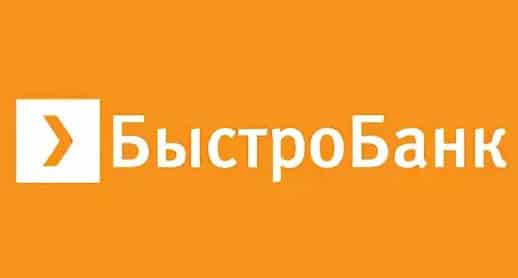 кредит без справки 2 ндфл